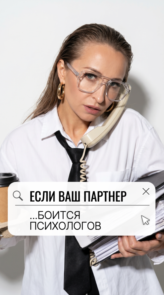 ПСИХОСОМАТИКА БОЛИ. Семейный психолог, психолог-сексолог, Анна Тулупова