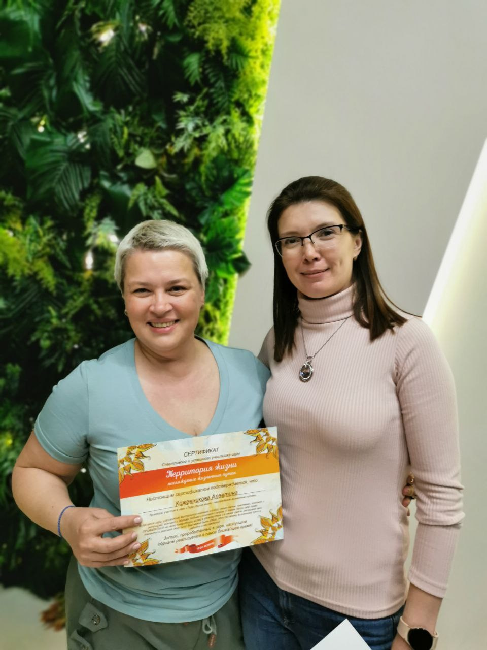 Коучинг. Психологические трансформационные игры