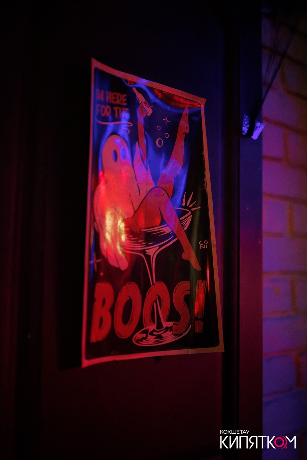 GENTLEMAN PUB. КИПЯТКОМ КОКШЕТАУ