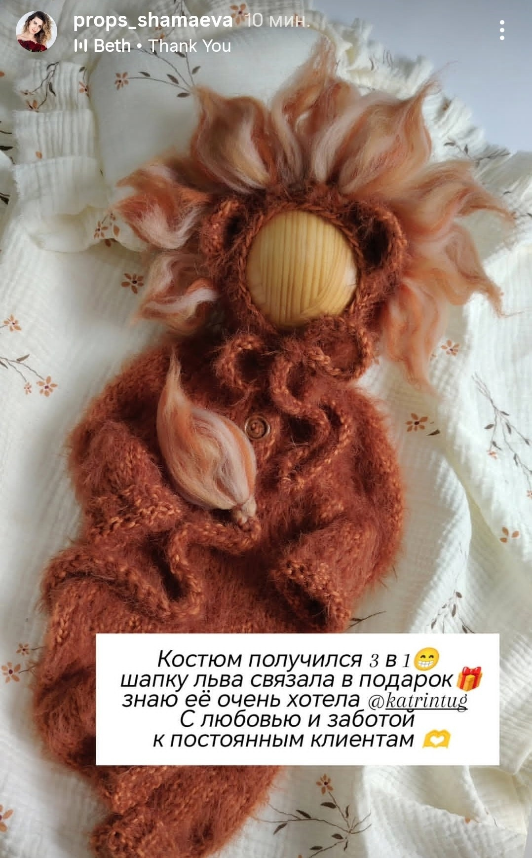 Образы для фотосессии новорожденных. Фотограф новорожденных в г. Великий Новгород — Екатерина Новикова