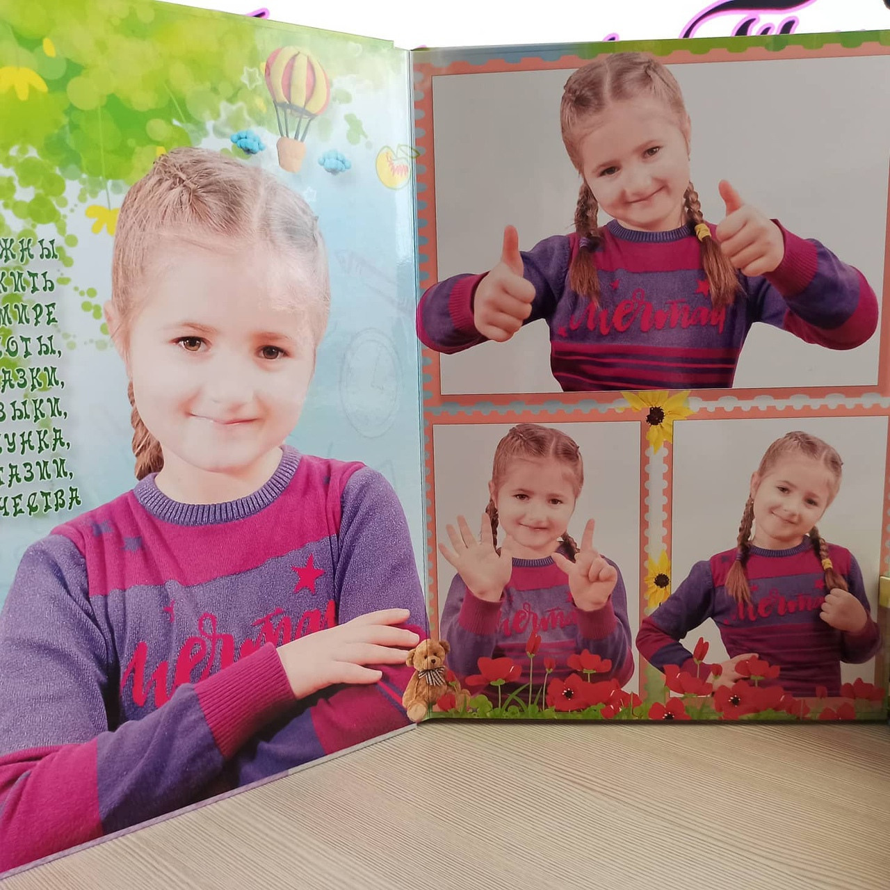 Выпускные фотокниги для детского сада и школы. Свадебный семейный детский фотограф в Санкт Петербурге Аделина Тимошен