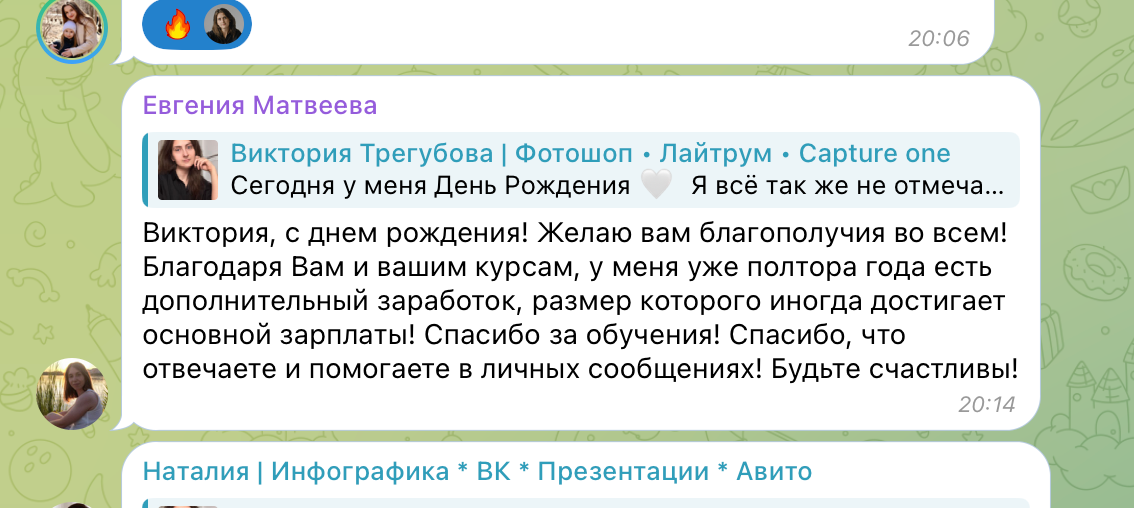 2 курса вместе № 2. Уроки по фотошопу простым языком