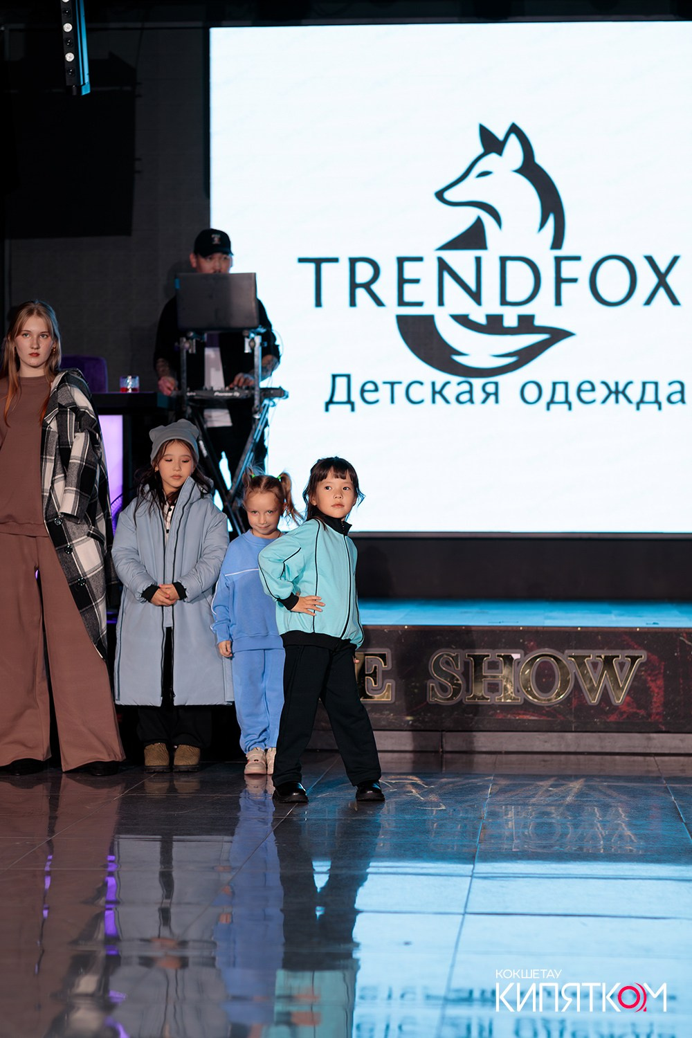 BRAND FASHION SHOW. КИПЯТКОМ КОКШЕТАУ