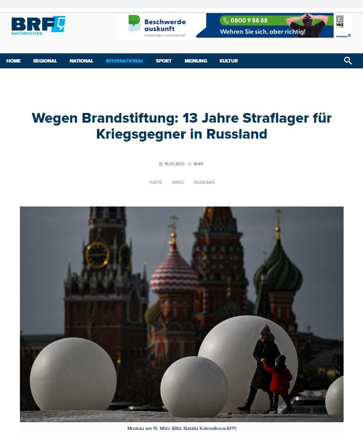 Публикации. Наталья Колесникова профессиональный фотограф