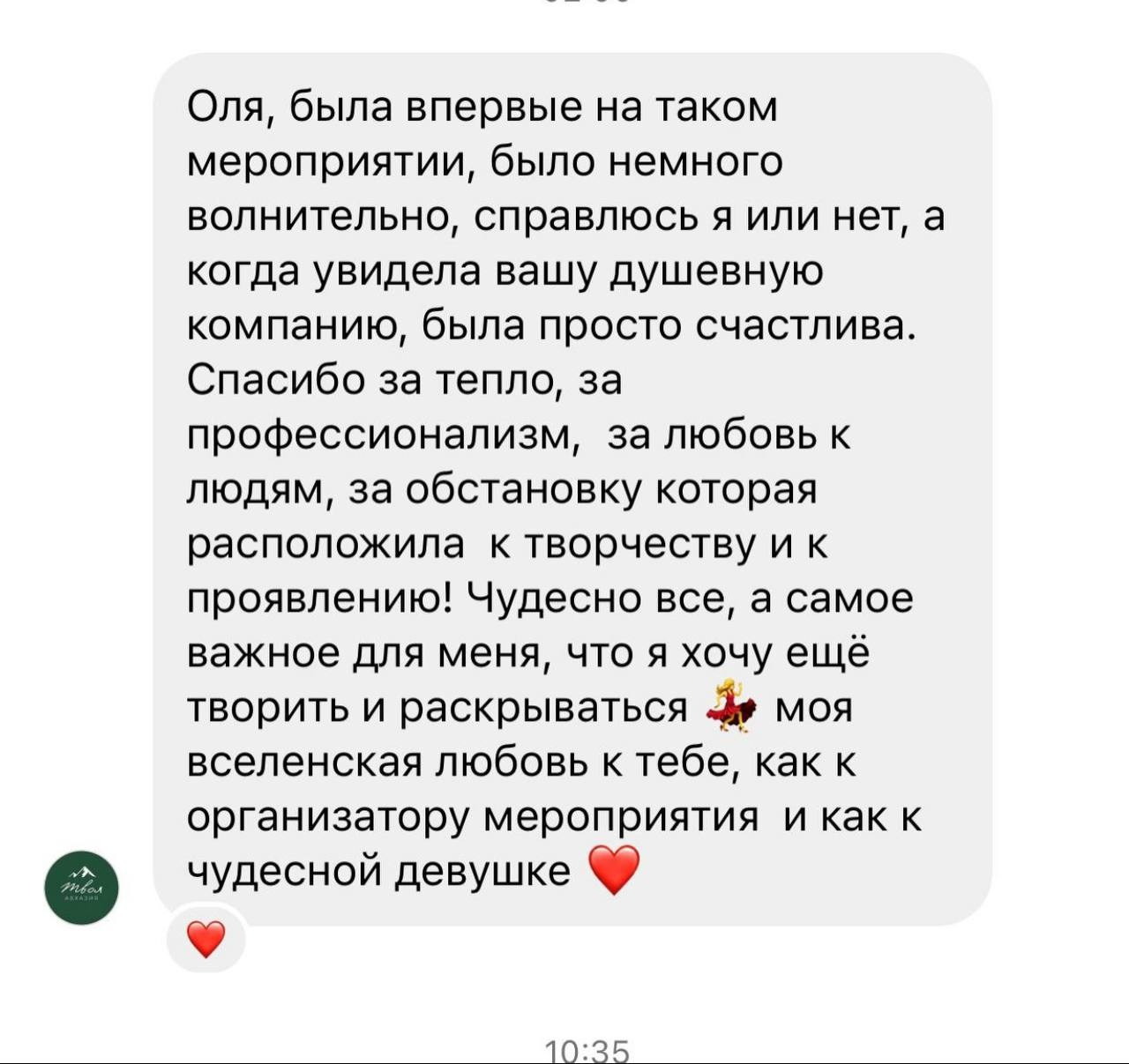 Стамбул.Фототур. Ольга Котова