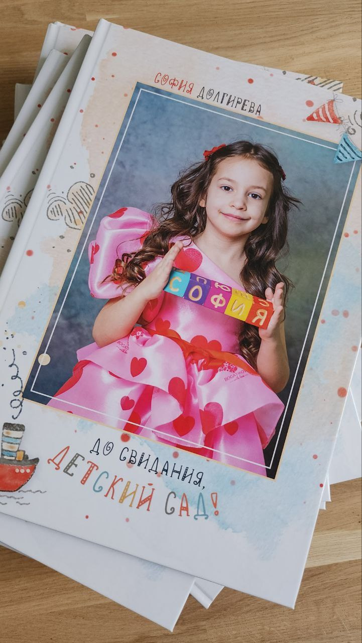 Детский сад. Школьные фотографы «НЕБУРАТИНО»