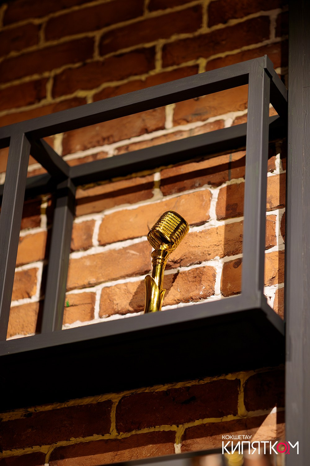 BIG MUSIC PUB. КИПЯТКОМ КОКШЕТАУ