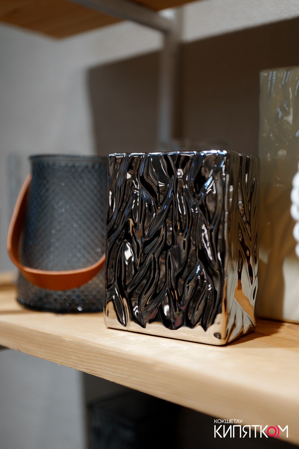 ART HOUSE. КИПЯТКОМ КОКШЕТАУ