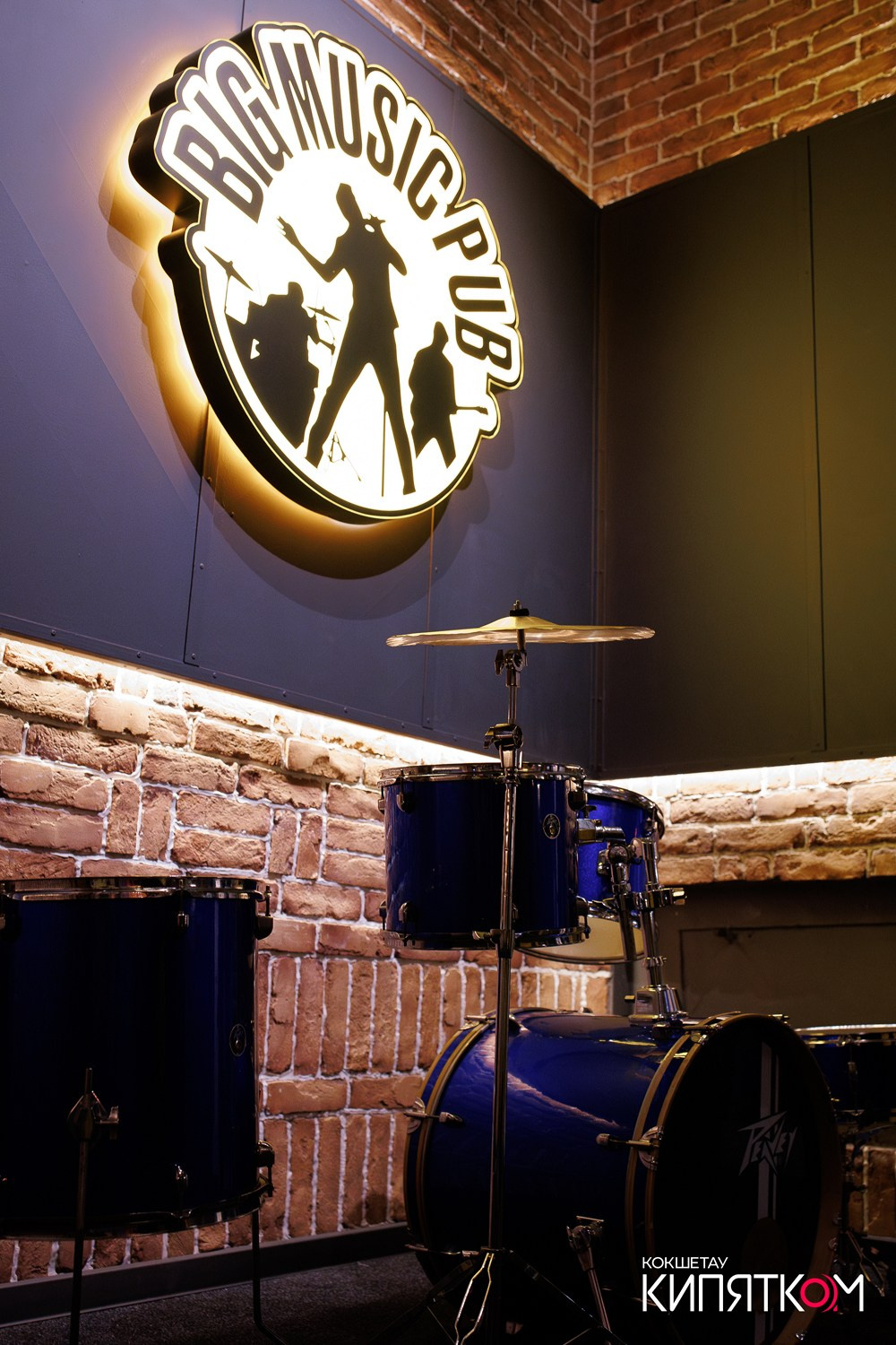 BIG MUSIC PUB. КИПЯТКОМ КОКШЕТАУ