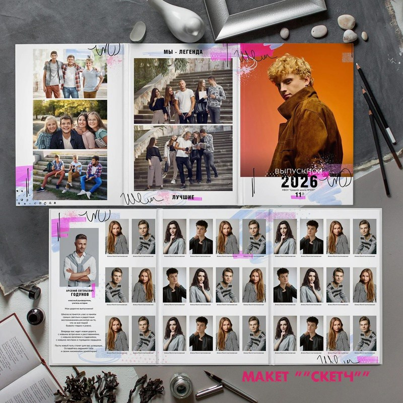 <title> Выпускной альбом Чита, Школа Чита, детский сад Чита,живоефото. Фотограф Григорьева Ольга. Портретная, семейная съёмка, Love Stori, видеосъёмка в городе Чита. Выпускные альбомы, фотокниги