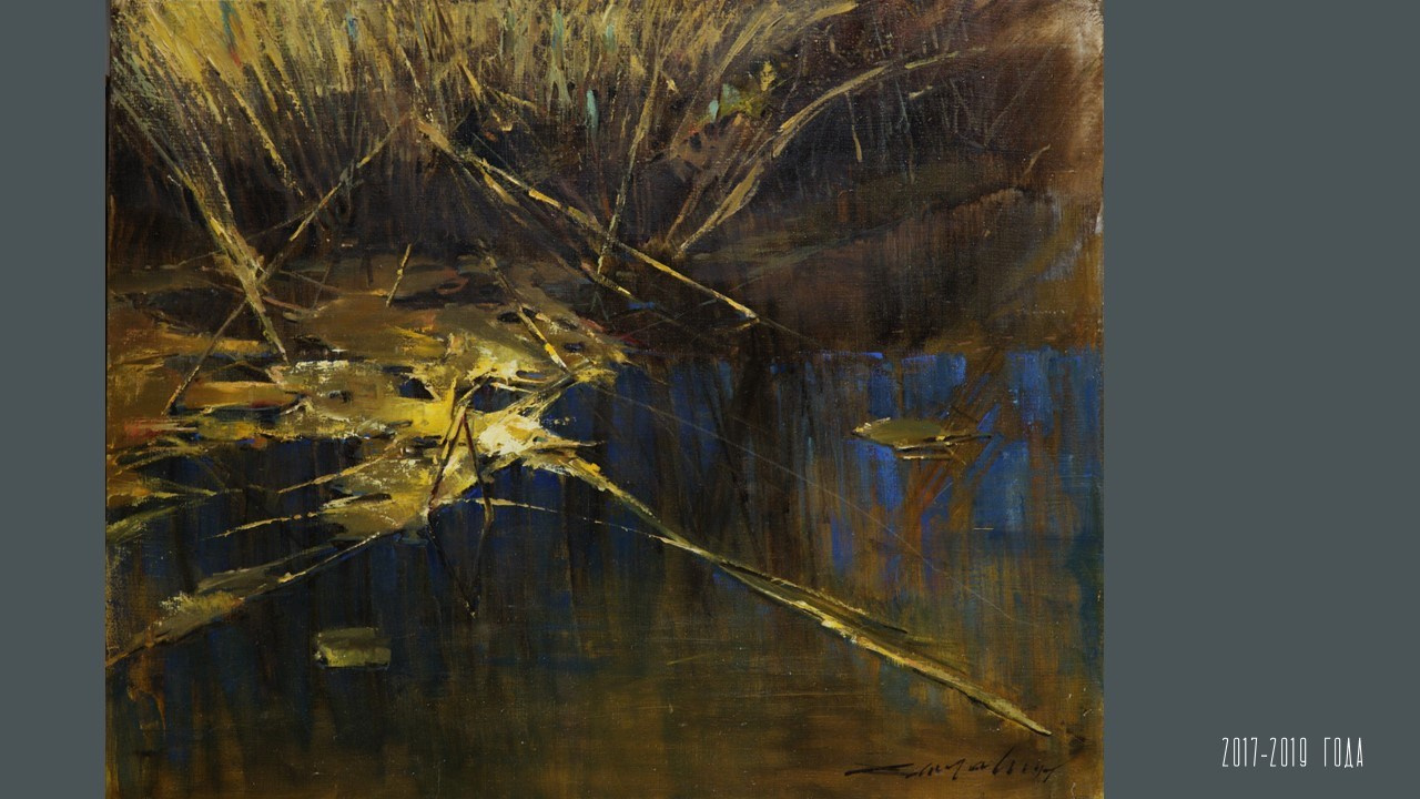 КОНСТАНТИН ЗАВИРАЛИН. Ассоциация художников монументалистов г. Москва