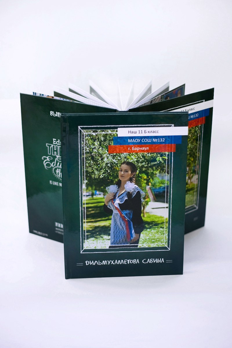 ФОТОАЛЬБОМЫ для 11 классов. Портретный фотограф Елена Матафонова Барнаул