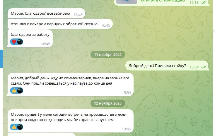 Отзывы заказчиков. Дизайн и визуализация MARIA SINARA