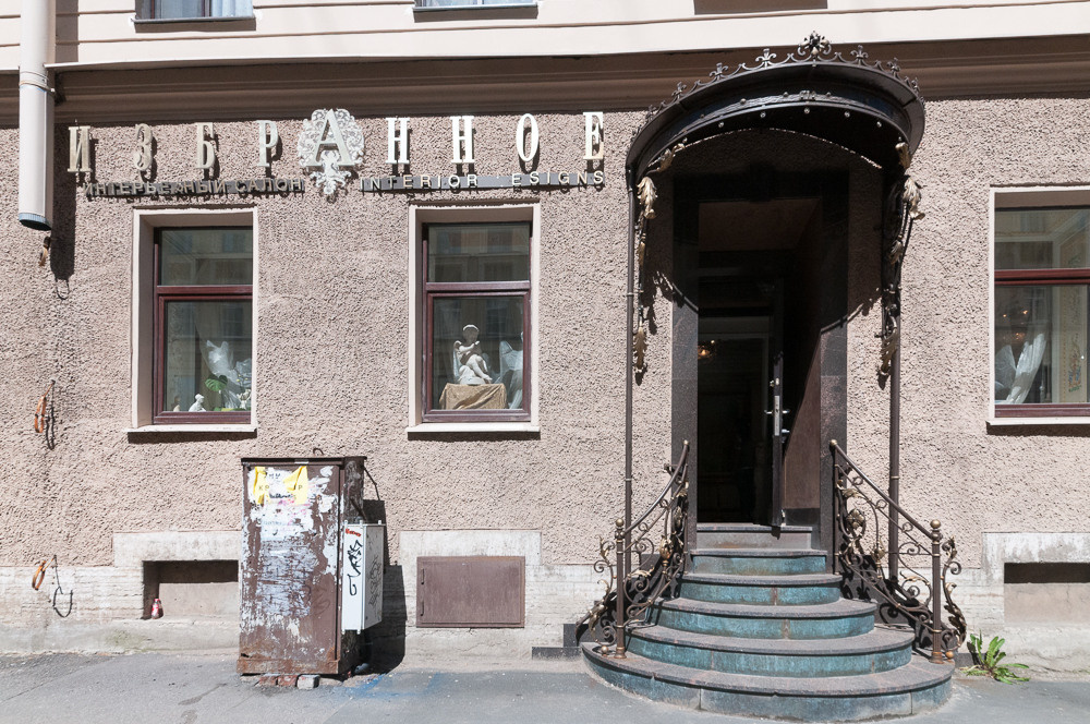 Съемка для интерьерного салона Богема. Айгуль Лотфуллина. #АйгульТВ. Фотограф в Адлере и Сочи, Красной Поляне