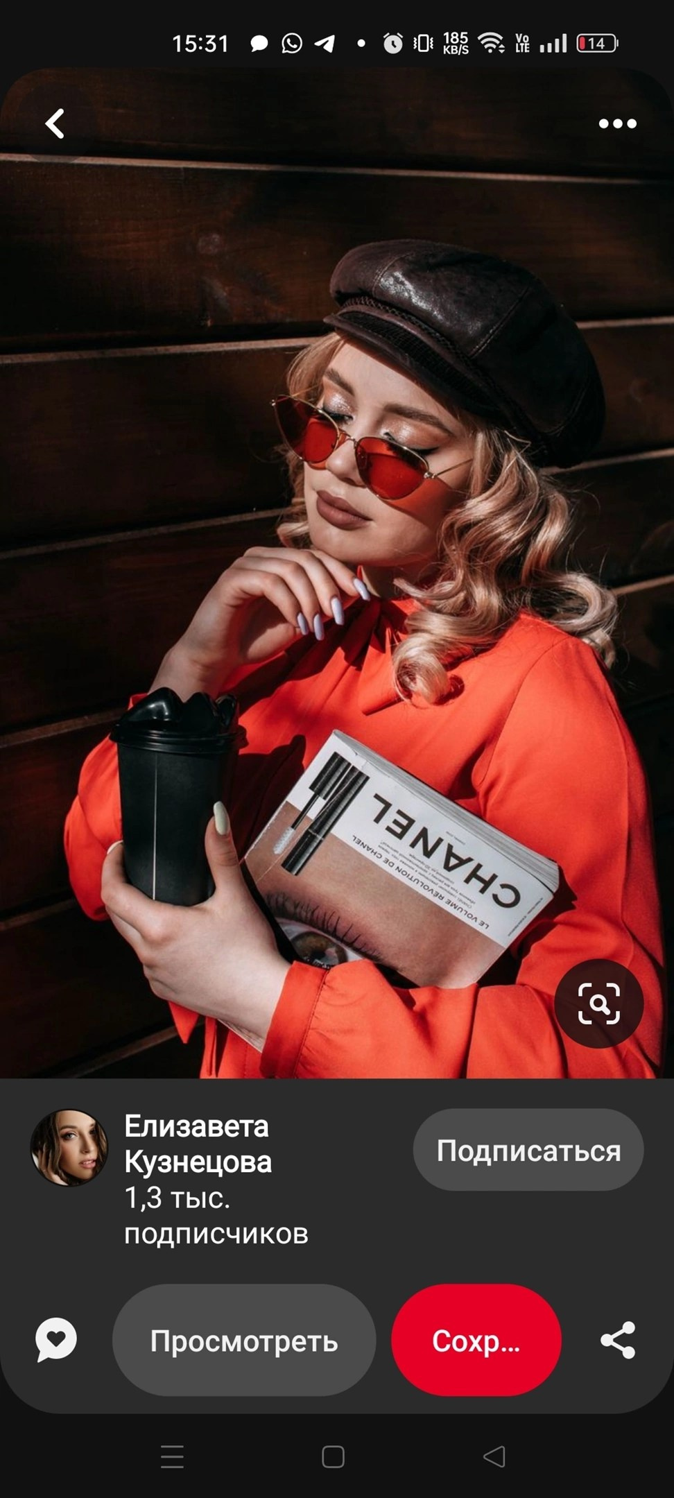 ПАРК, УЛИЦА