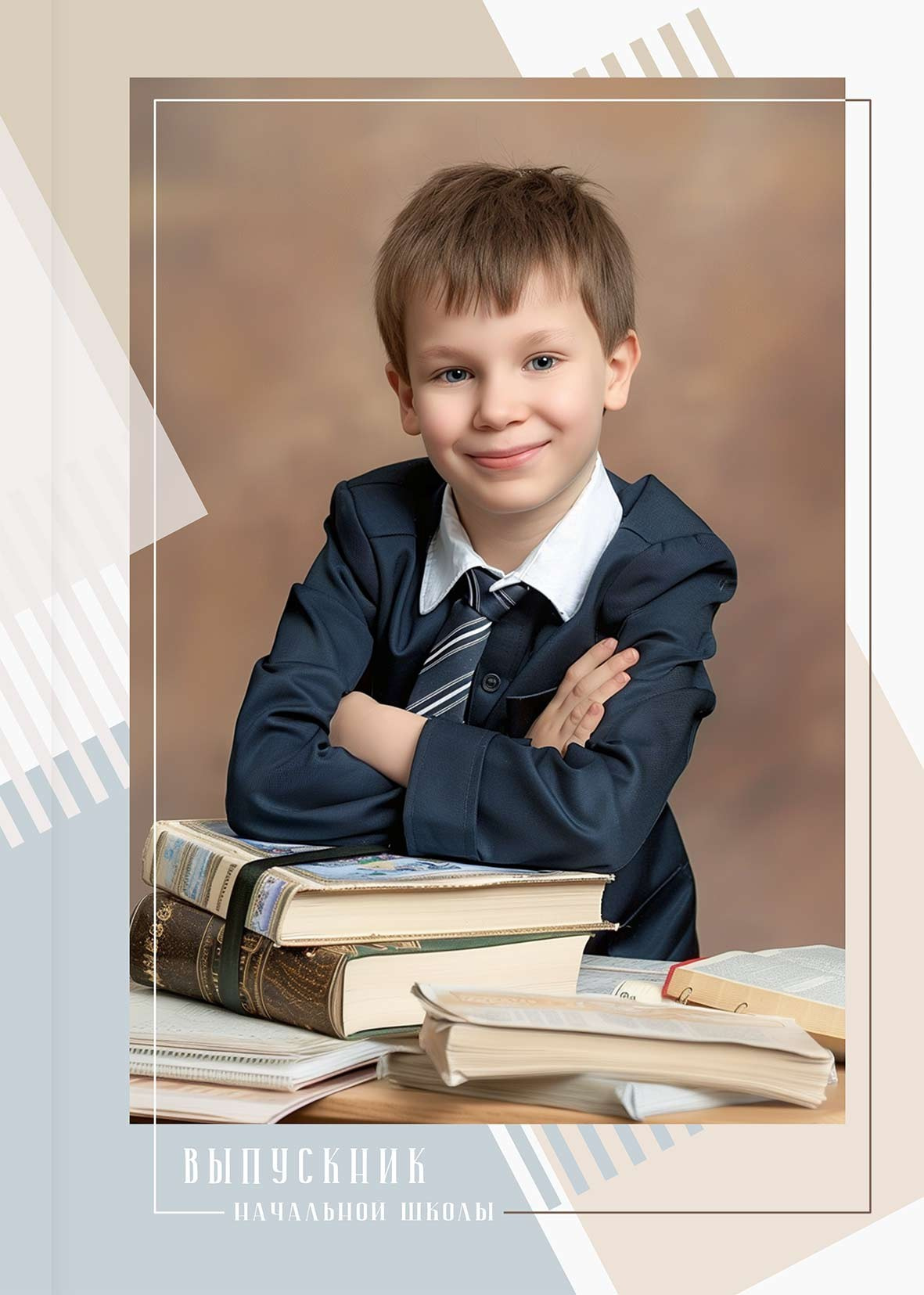 21. Выпускные альбомы в городе Саров