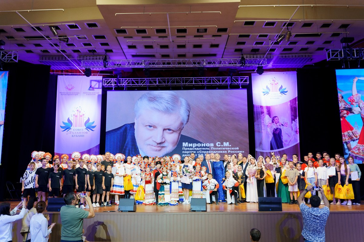 Таланты России фестиваль. Главная