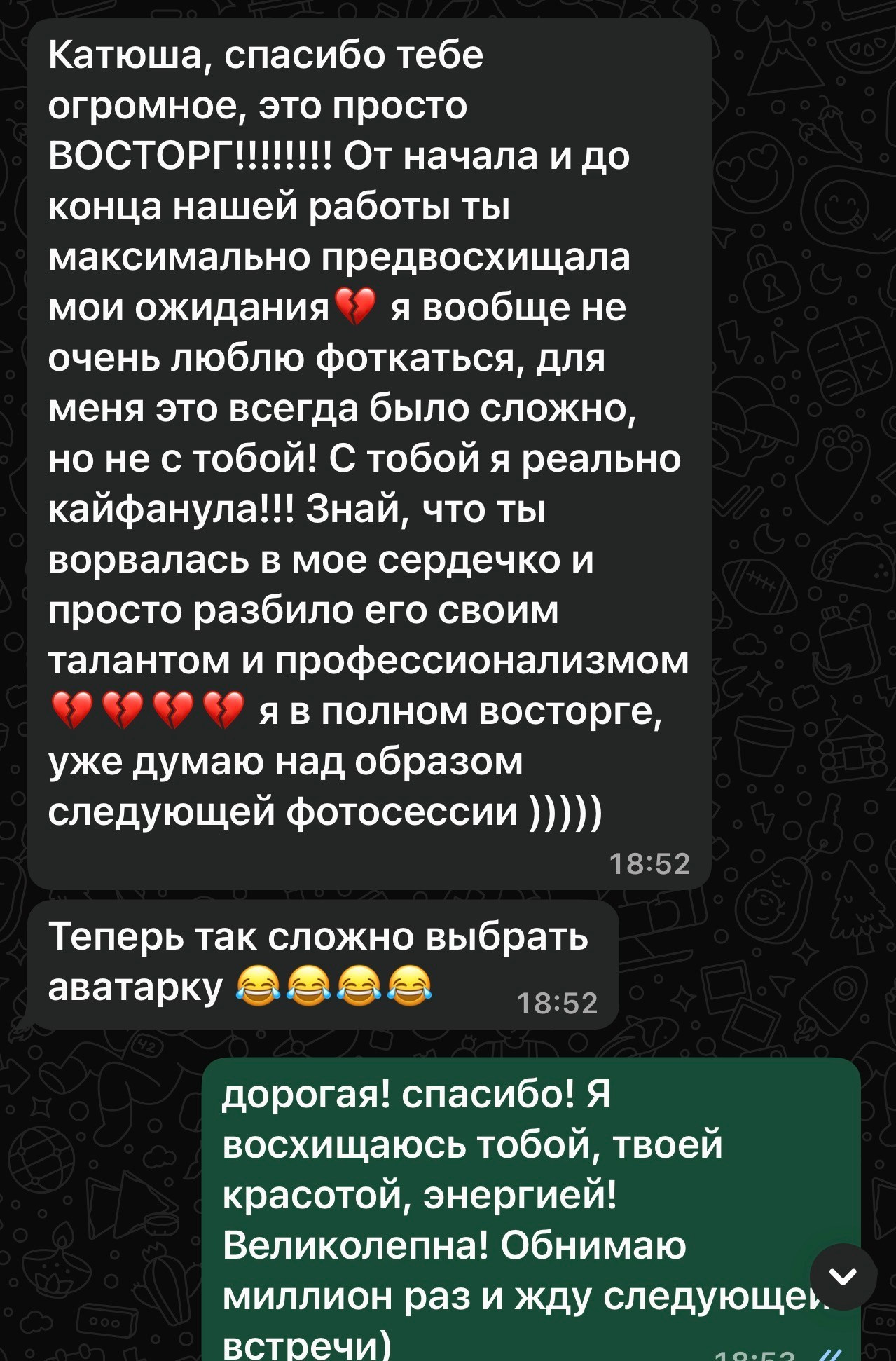 Отзывы. Женский фотограф Екатерина Смолина в Москве