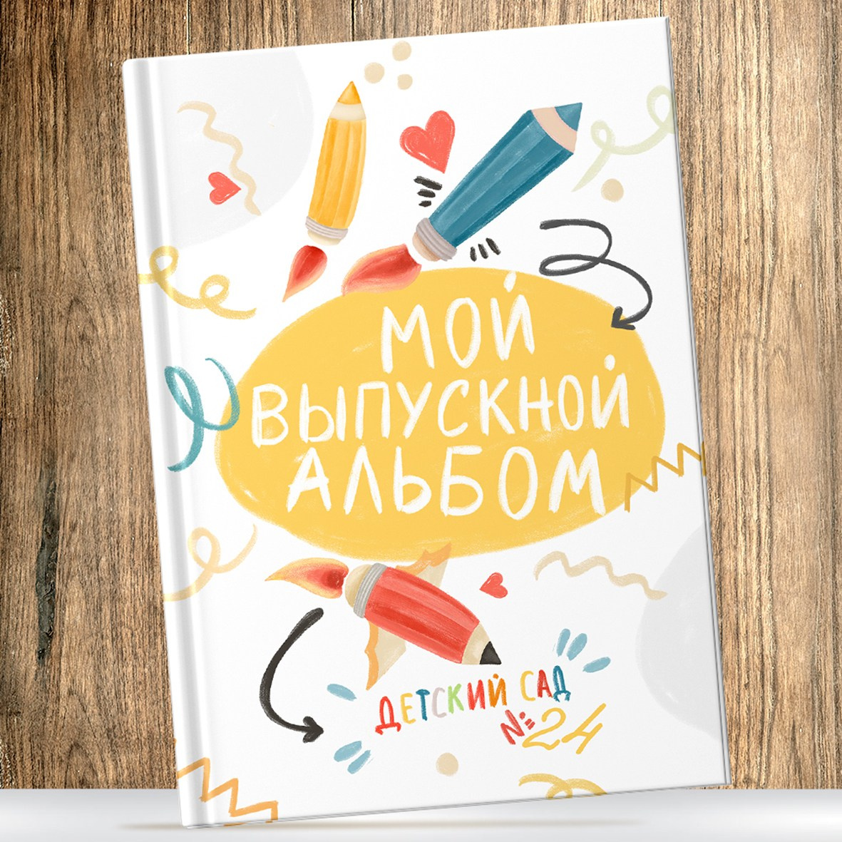 Примеры обложек. Выпускные альбомы, школьные фотосессии в городе Новороссийске