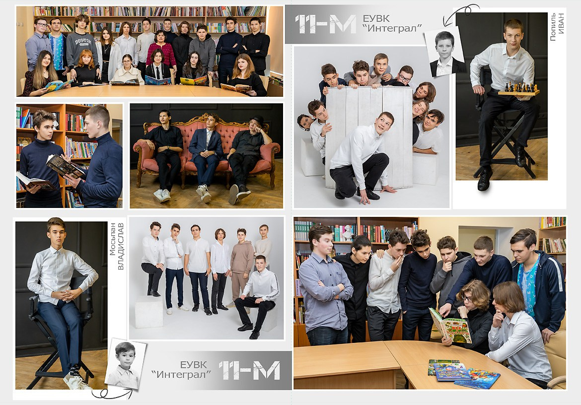 Школьная фотокнига для старших классов , дизайн "IVORY". Школьный фотограф в Евпатории