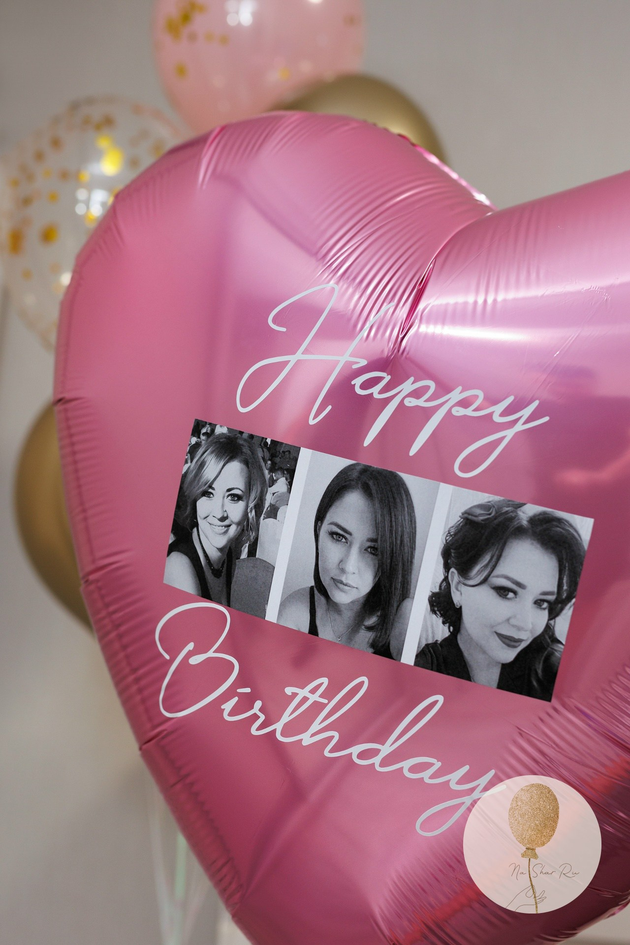 Шары для нее. Воздушные шары с гелием в Донецке