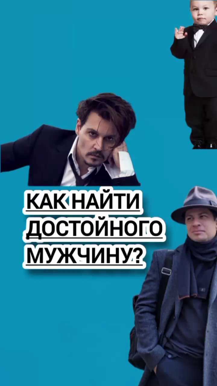 Квадроберы, абьюзеры, какой женщиной надо быть и как найти достойного мужчину? Обо всём этом смотрите в коротких видео. Психолог в Самаре Павел Владимирович Левченко