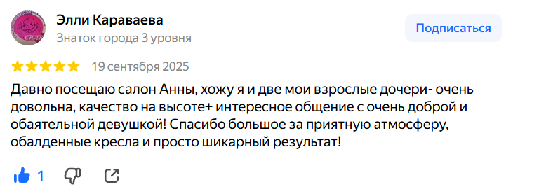 Anyutto Beauty Lounge