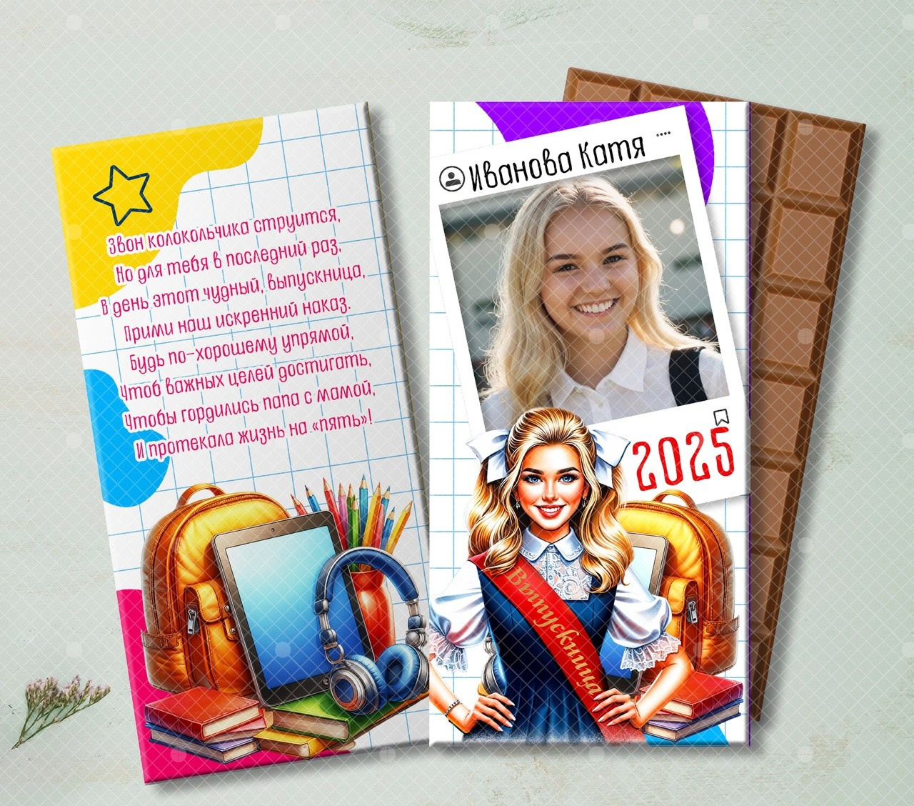 ШОКОЛАД. Детский и Школьный фотограф Светлана Гулова