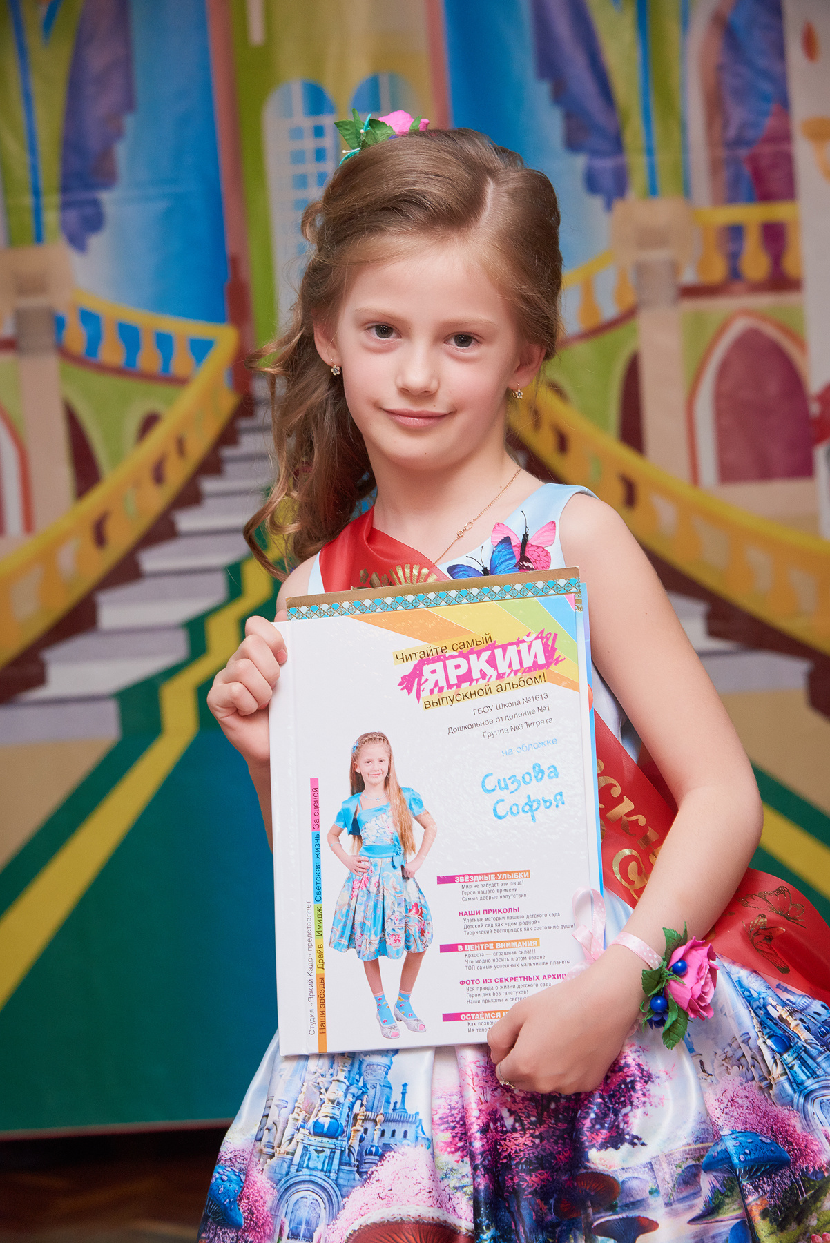 Детские Праздники и Дни Рождения. Фотограф и видеограф в Москве Алексей Толстиков