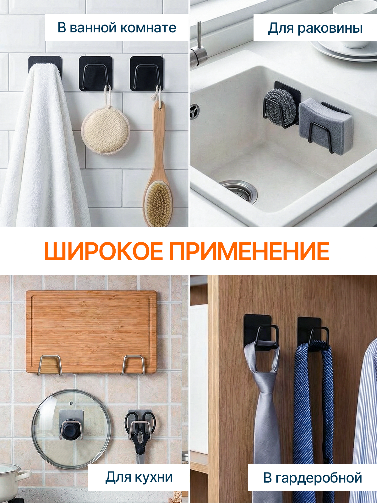 ДЕРЖАТЕЛИ ДЛЯ ГУБОК. Студия Антонины Баушевой