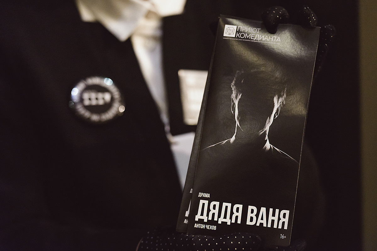 Концерты и спектакли. Фотограф Светлана Пажильцева