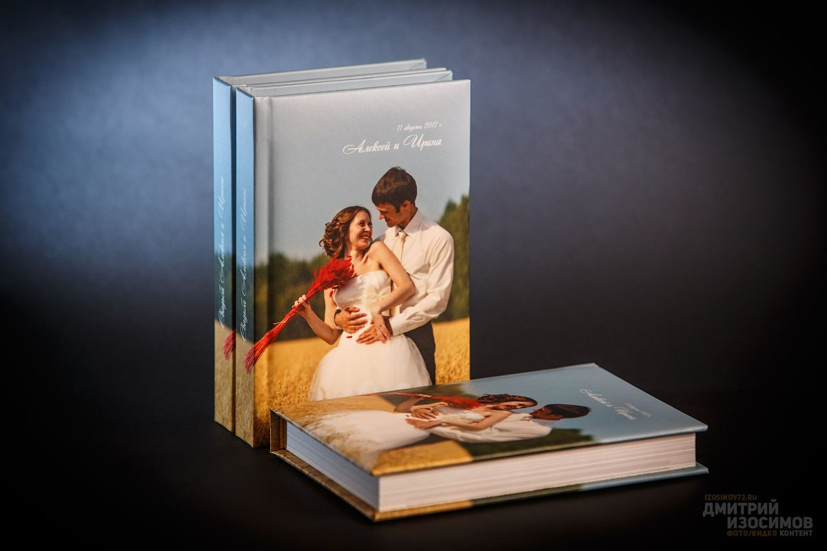 Фотоальбомы