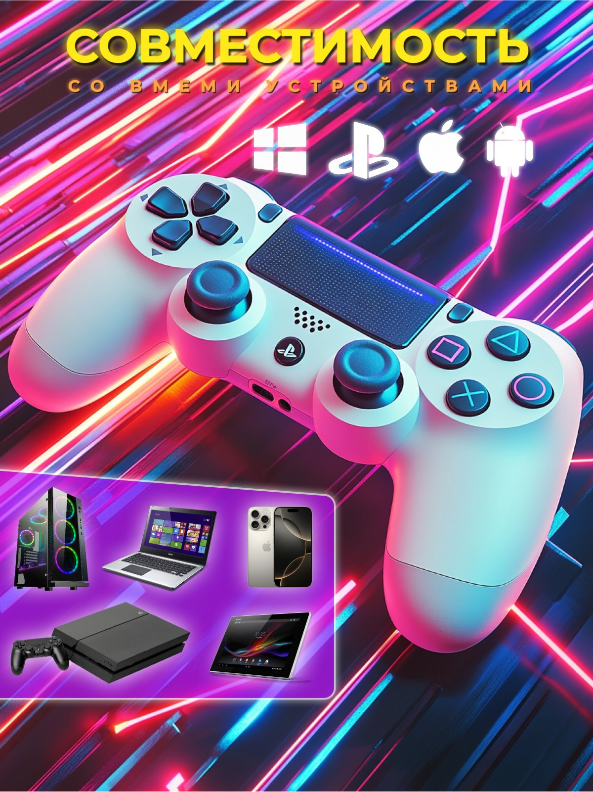 Геймпад беспроводной. Diddesign — Фото видеосъемка, разработка уникальных логотипов, веб-дизайн, брендинг