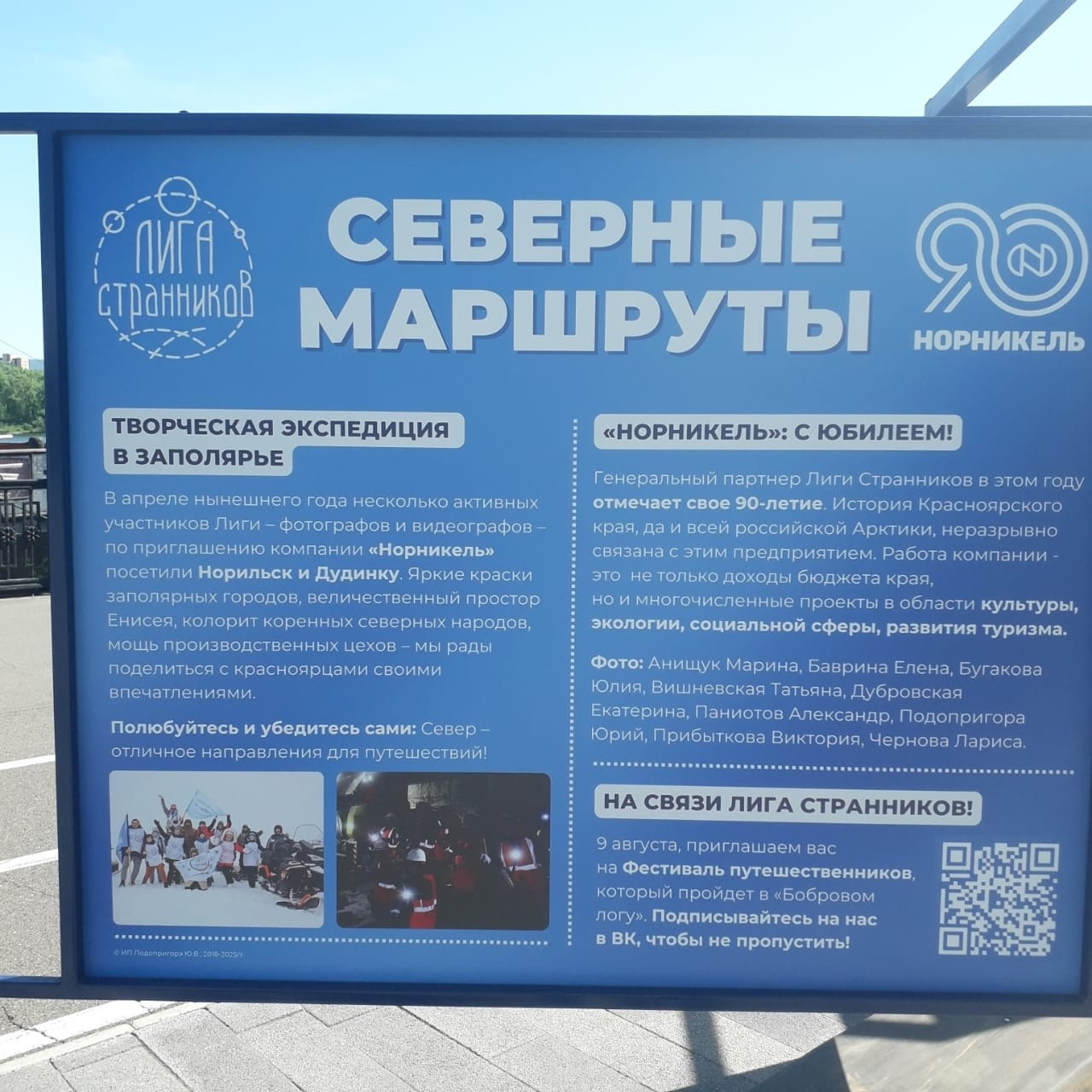 Фотограф в Красноярске Марина Анищук | Женские, семейные и репортажные фотосессии