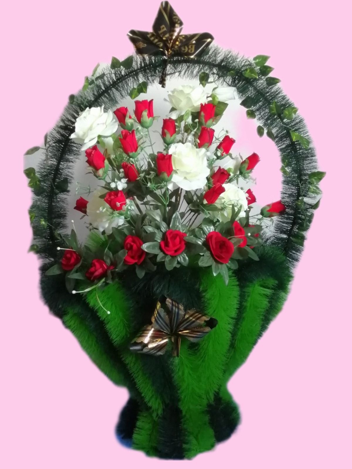 Корзина №  5