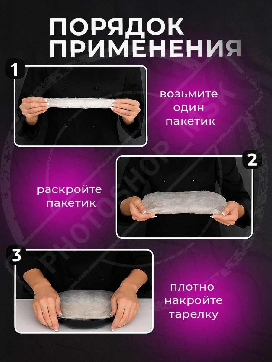 Карточки товара. Силантьева Наталья фотограф