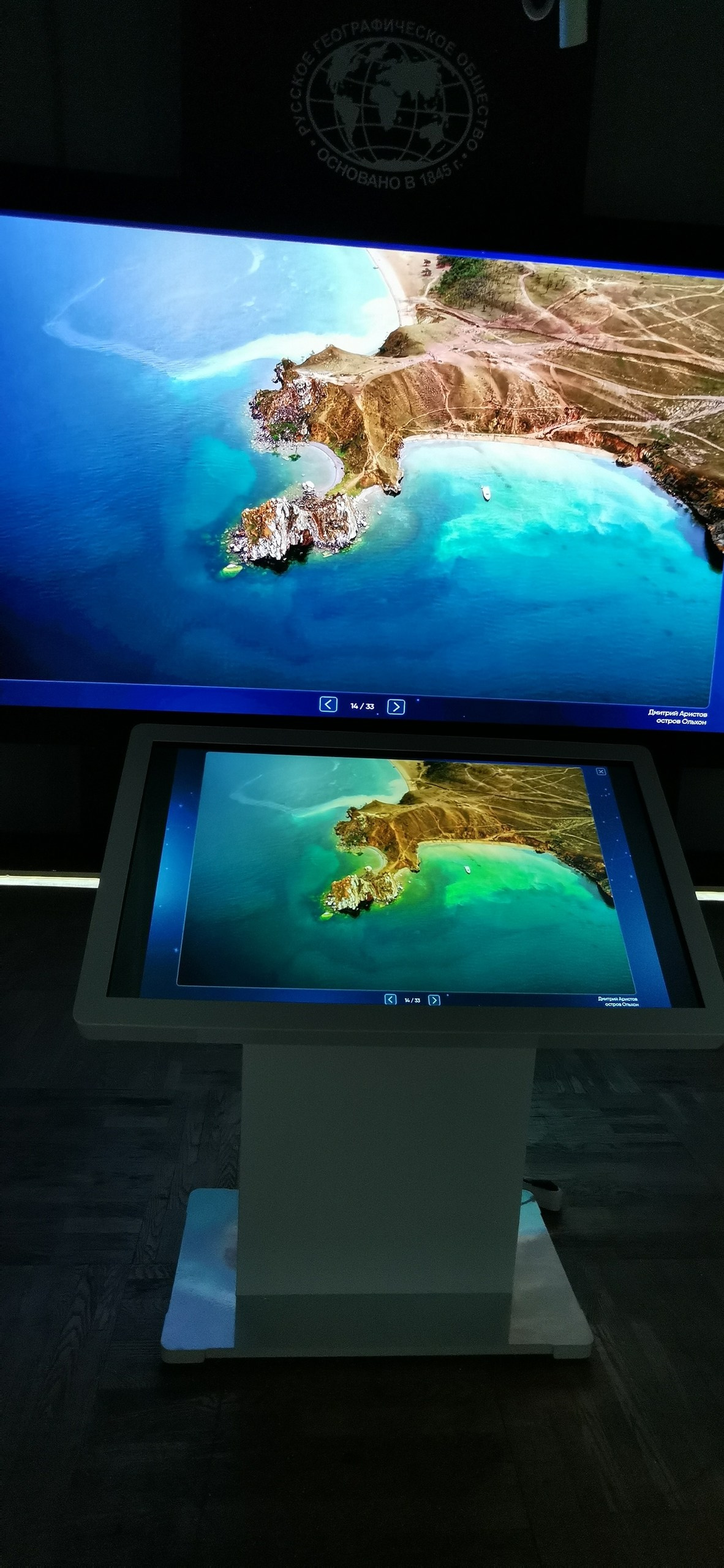 Новости. Выставка РГО. Фототуры и обучение пейзажной фотографии