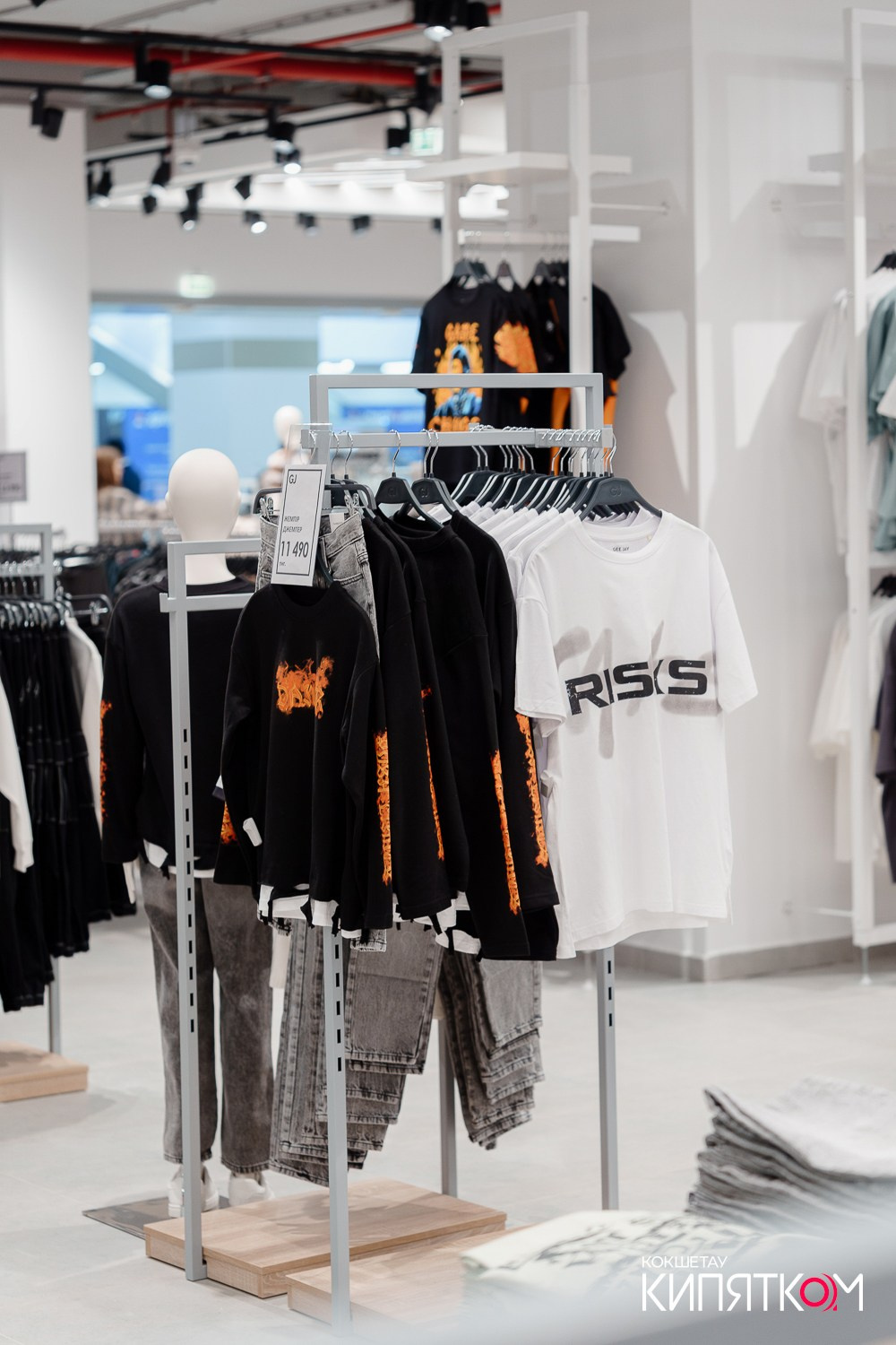 GLORIA JEANS. КИПЯТКОМ КОКШЕТАУ