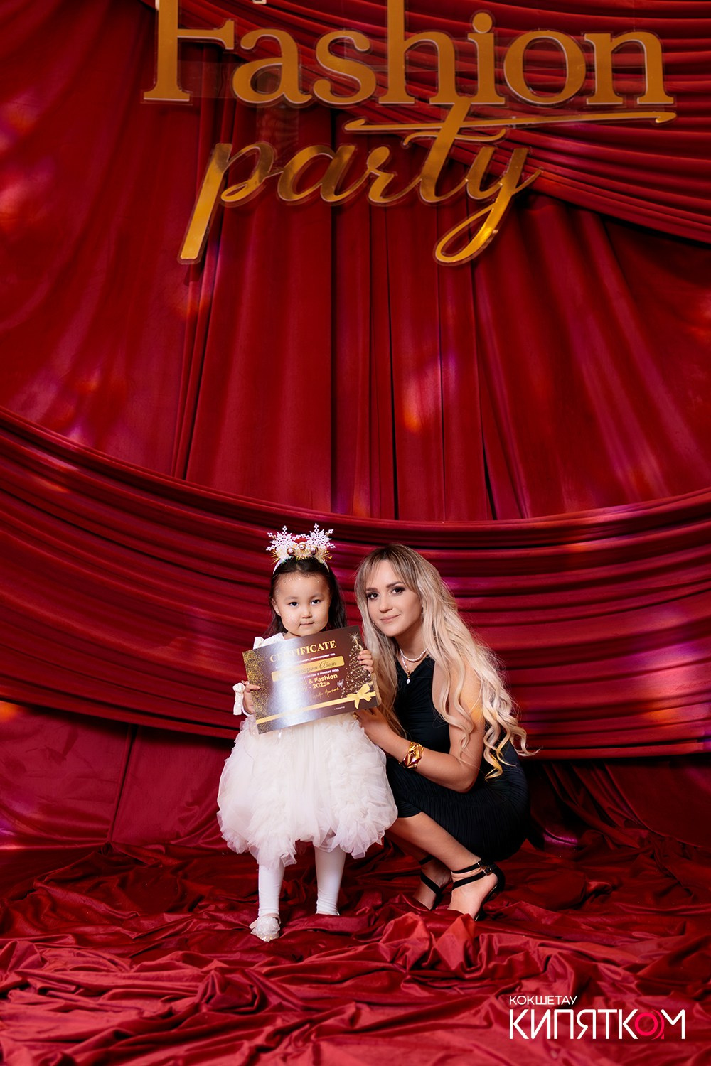 FASHION PARTY. КИПЯТКОМ КОКШЕТАУ