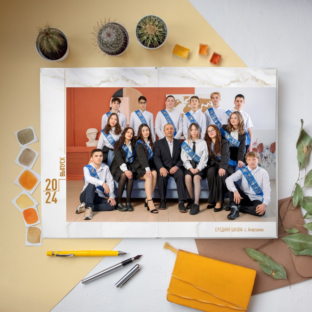 Выпускные альбомы