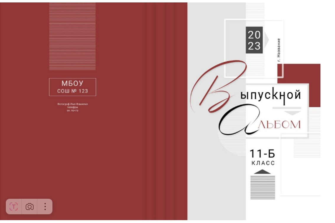 Модерн. Главная