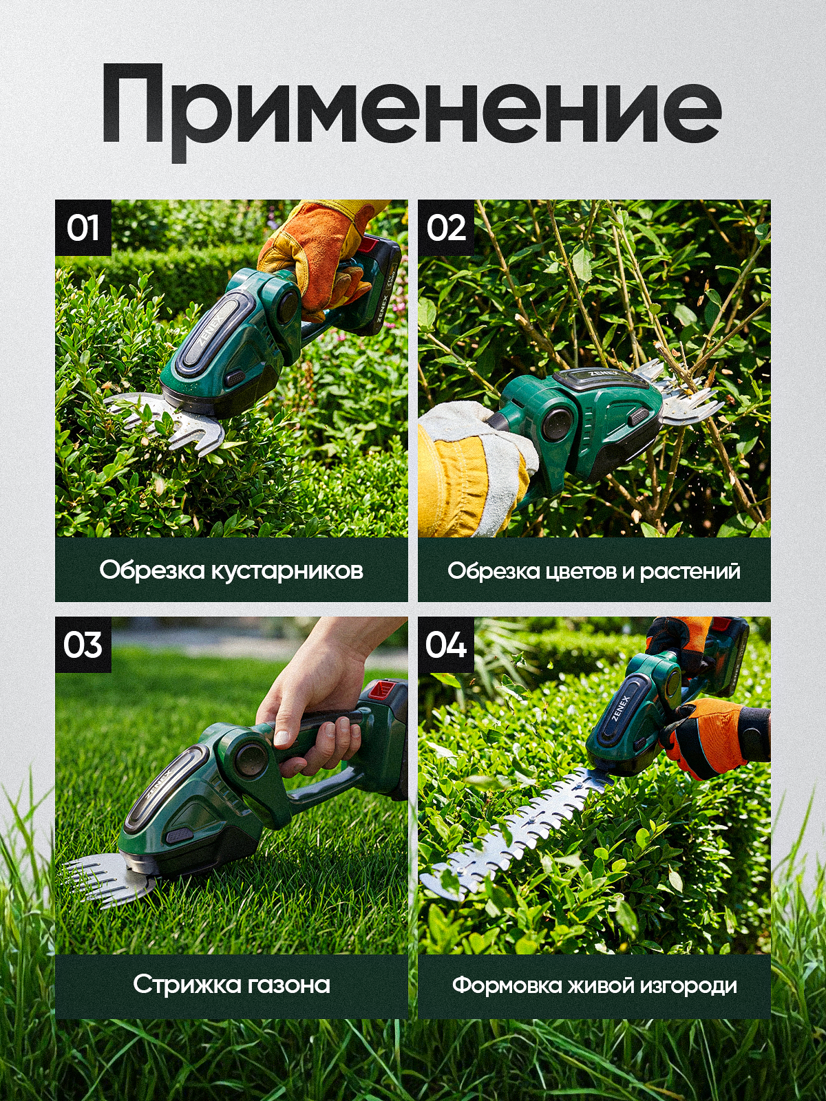 Кусторез // работа дизайнера студии. Дизайн для маркетплейсов