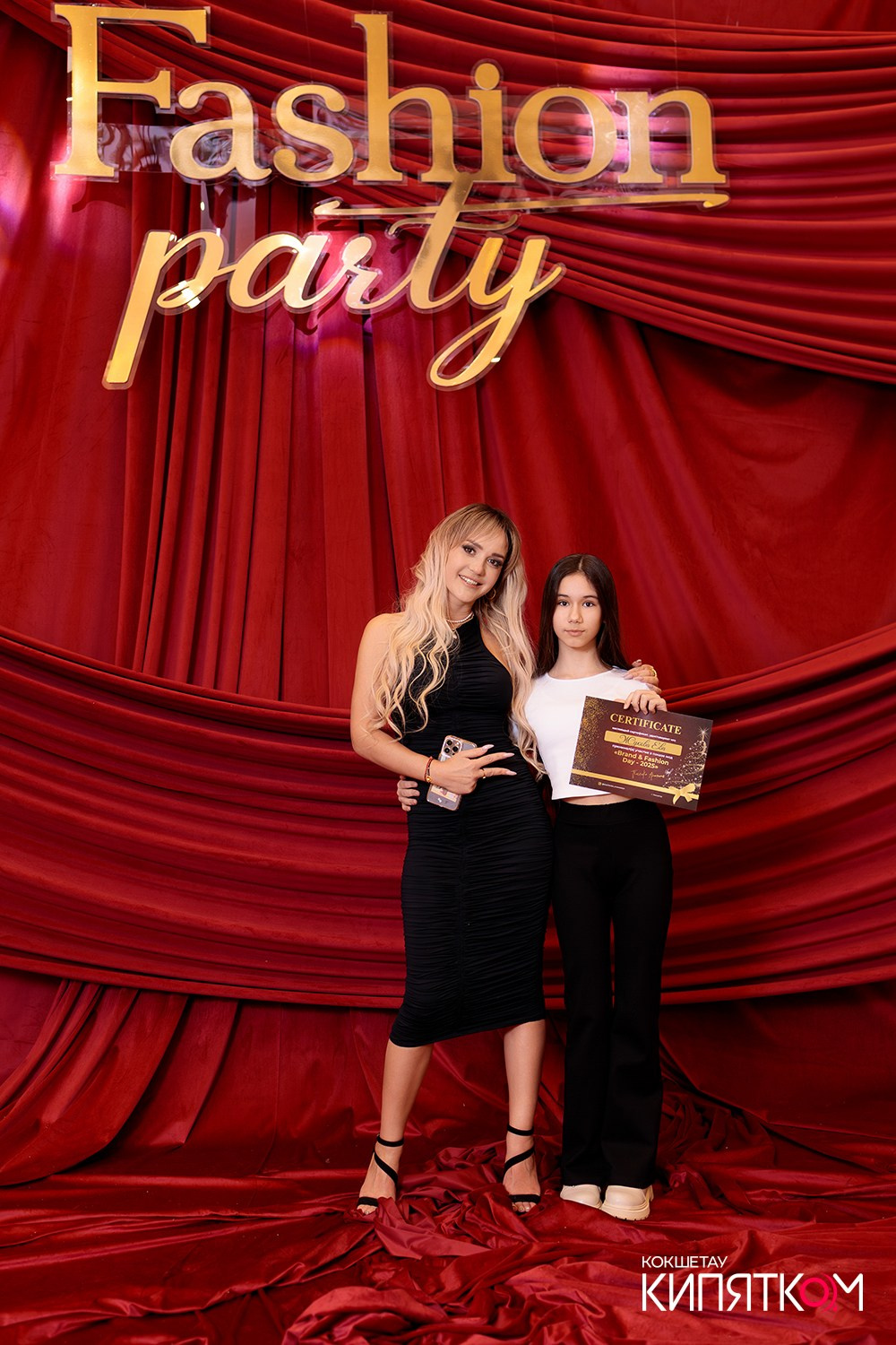 FASHION PARTY. КИПЯТКОМ КОКШЕТАУ