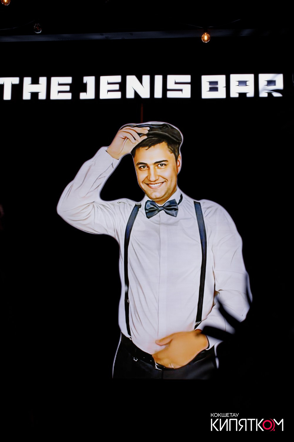 КОНЦЕРТ ВИА ГРА. КИПЯТКОМ КОКШЕТАУ