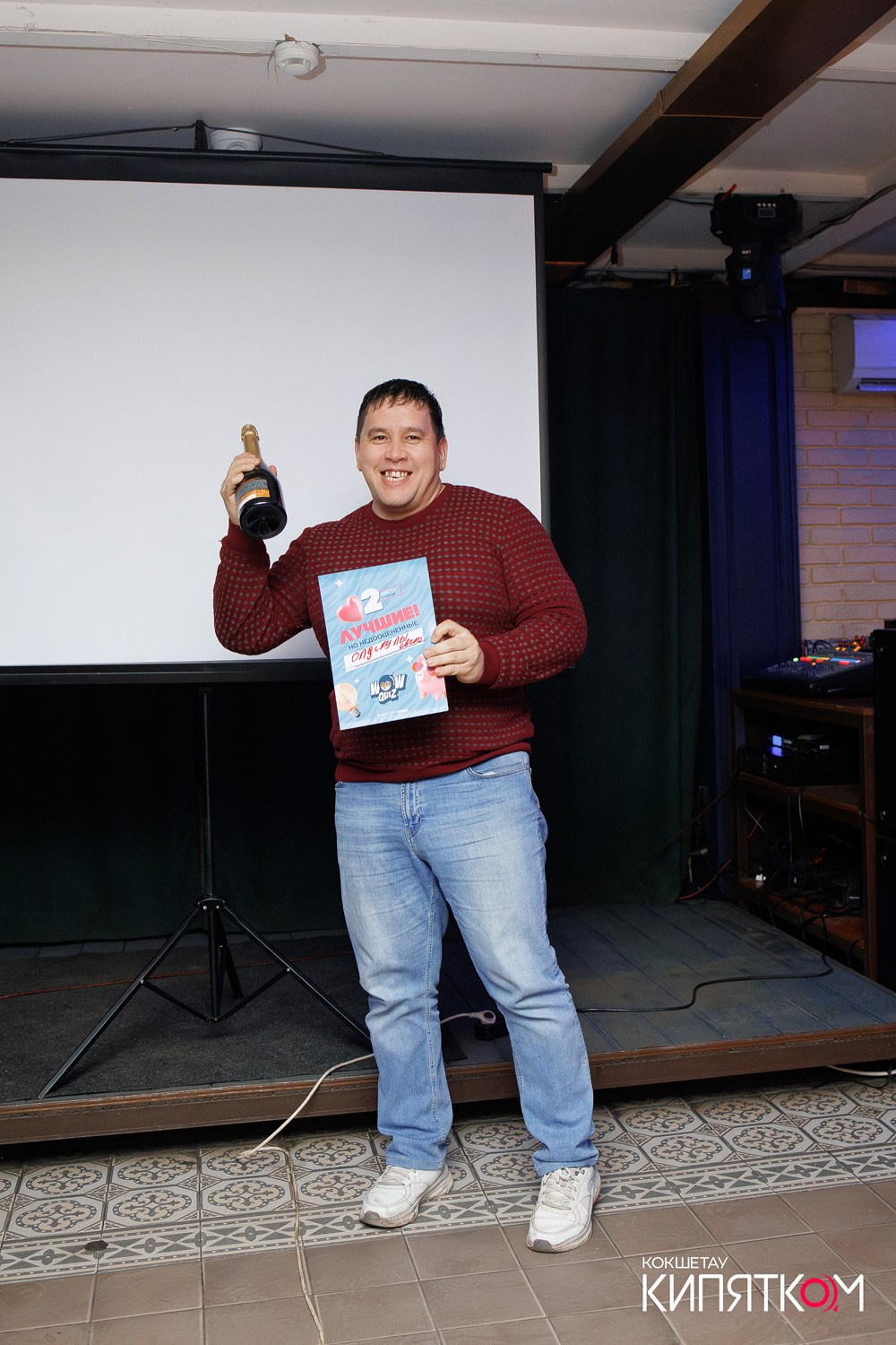 WOW QUIZ. КИПЯТКОМ КОКШЕТАУ