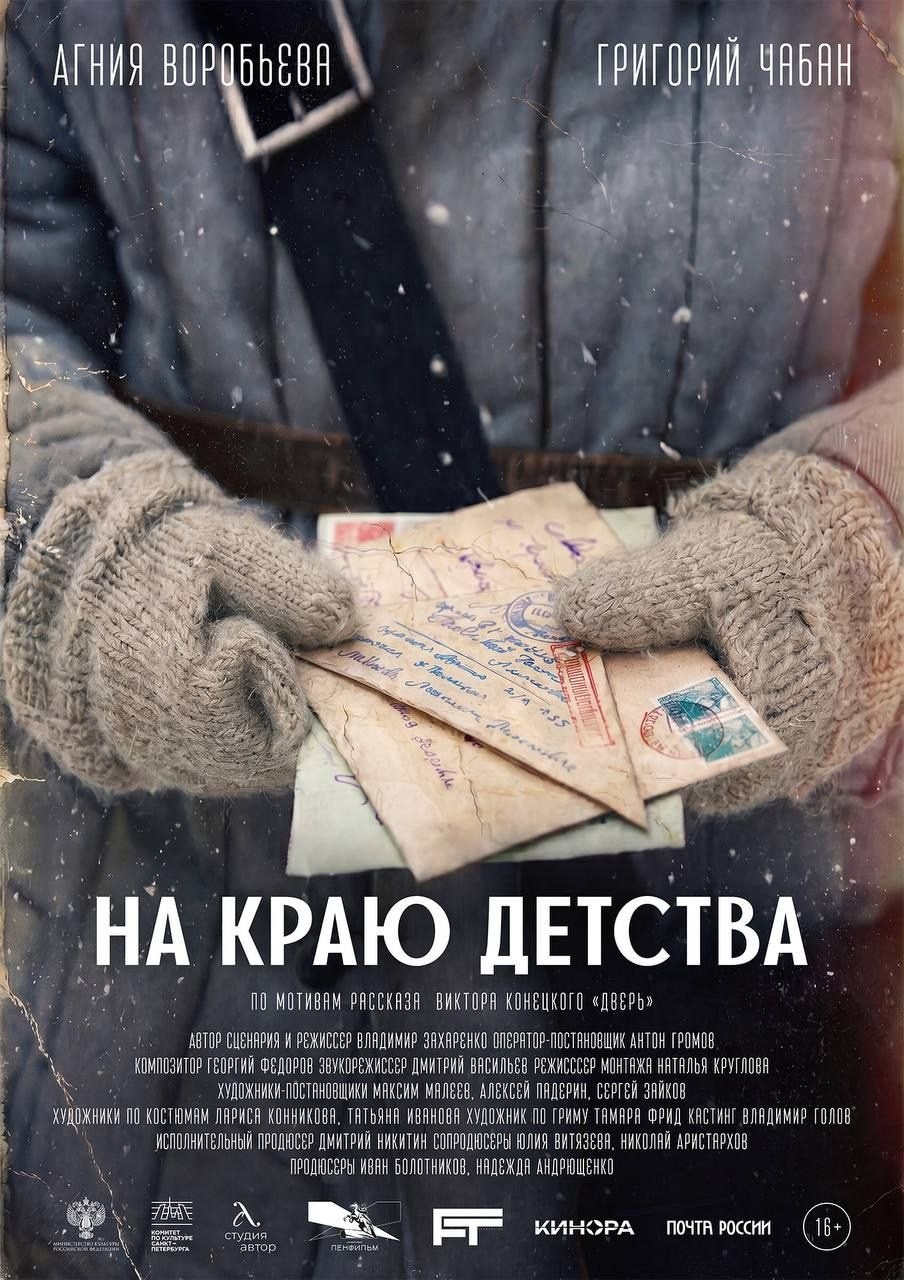 LKSpost