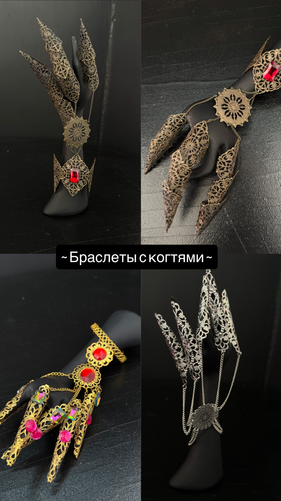 Украшения. Бурнаева Катя