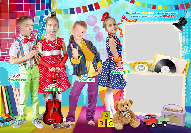 Шаблон 138 для детского сада «Чёткие стиляги». Medlori fotobook Выпускные альбомы в Липецке Лариса Медведева
