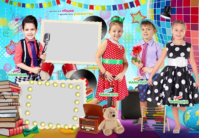 Шаблон 138 для детского сада «Чёткие стиляги». Medlori fotobook Выпускные альбомы в Липецке Лариса Медведева