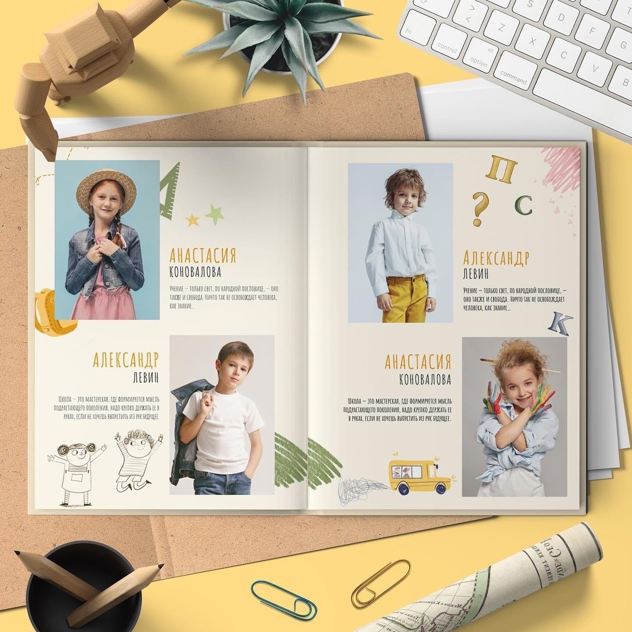 Выпускные альбомы в Липецке. Дизайн&nbsp;«Школьный автобус» 21×30 см&nbsp;и&nbsp;трюмо.&nbsp;&nbsp;